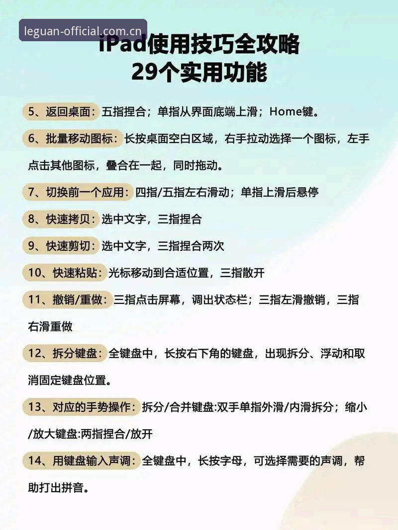 资深用户亲授：乐冠国际娱乐平台教程，从入门到精通的使用心得